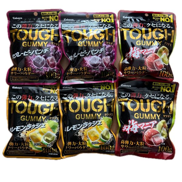 タフグミ TOUGH GUMMY 梅 グレープ レモン