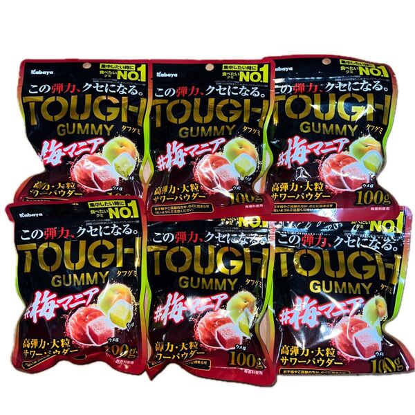 タフグミ TOUGH GUMMY 梅マニア 6袋