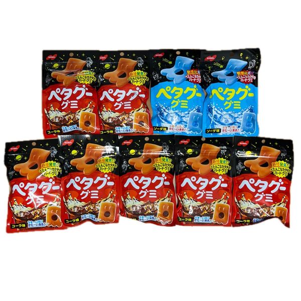 ペタグー グミ 9袋 まとめ売り