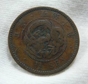  old coin? half sen? *A02 half sen Meiji 10 year wave u Logo Meiji 10 year copper coin coin approximately 3.73g approximately 22.1mm dragon 