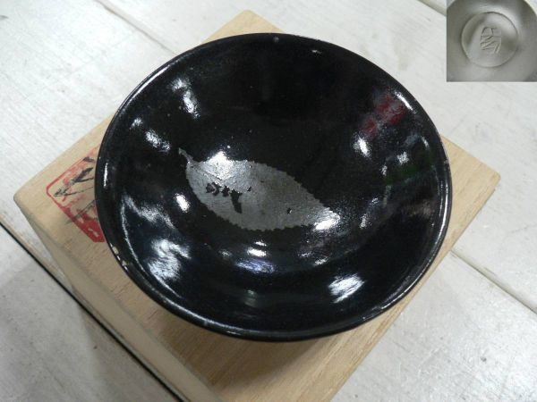 木の葉天目の値段と価格推移は?|36件の売買情報を集計した木の葉天目 ...