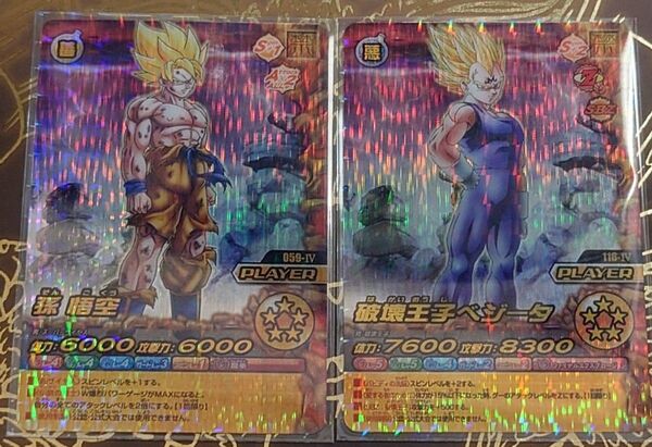 ドラゴンボール W爆裂インパクト 禁レア コンプ 孫悟空 ゴジータ 破壊王子ベジータ アラレちゃん ゴテンクス 超一星龍 ベジット