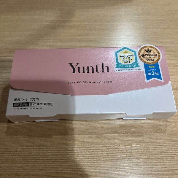 ユンス 生ビタミンC美白美容液 1ml×28包(医薬部外品)