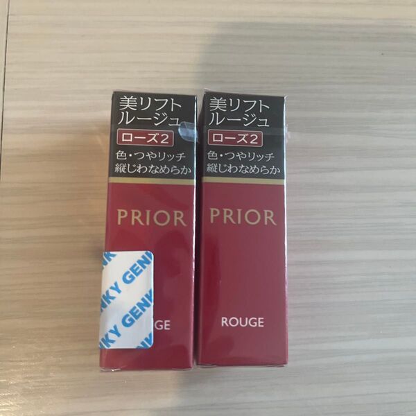 プリオール 美リフトルージュ ローズ2 2個セット SHISEIDO 67695