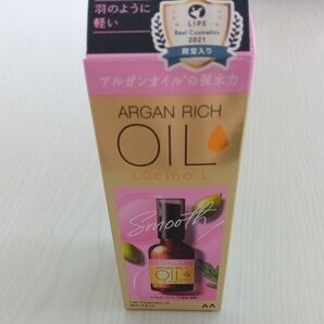 ルシードエル アルガンオイル EXヘアオイル 60ml