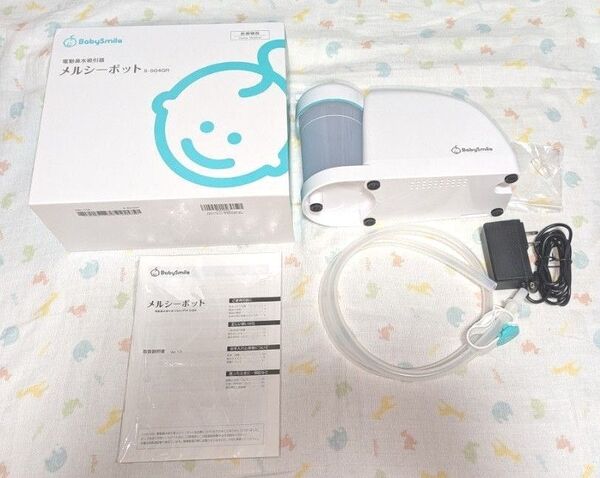 メルシーポット 電動鼻水吸引器 ベビースマイル S-504