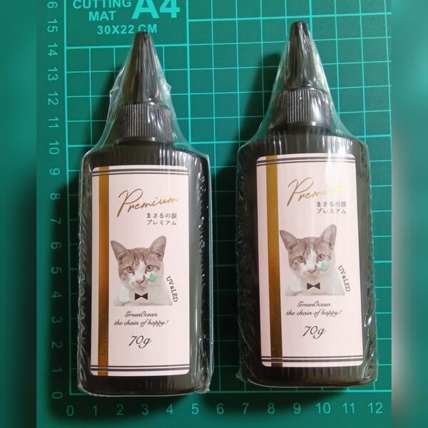 レジン液 プレミアム レジン液 70g 2本