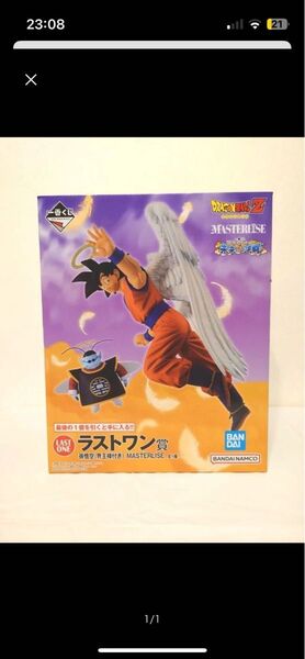 ドラゴンボール 未来への決闘ラストワン賞 孫悟空(界王様付き) フィギュア