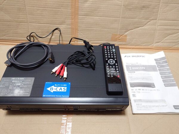 日本アンテナ DXR150V 地デジチューナー内蔵ビデオ一体型DVDレコーダー 中古 動作確認済