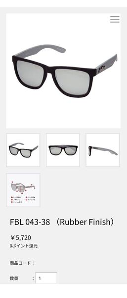 Fullon サングラス FBL043-38 偏光グレーレンズ 中古