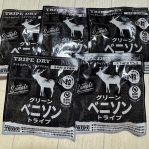【即日発送】ペットカインド グリーンベニソントライプ 試供品 サンプル 5袋セット
