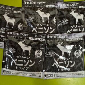 【即日発送】ペットカインド グリーンベニソントライプ 試供品 サンプル 5袋セット