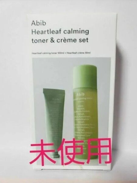 ☆セール☆【未使用】Abib アビブ ドクダミ トライアル キット セット トナー クリーム