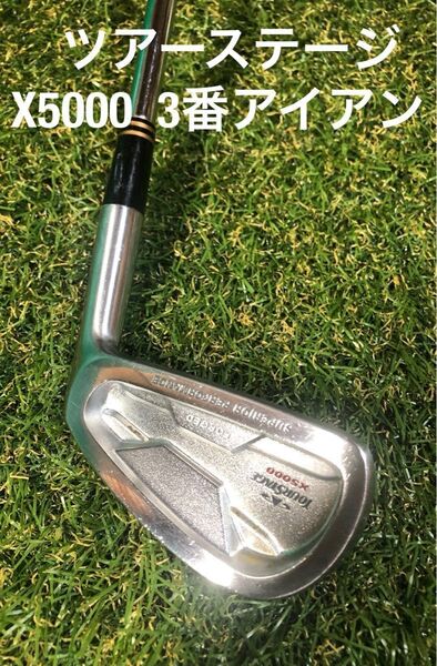 TOURSTAGE X5000 3I