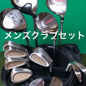 メンズクラブ14本セット