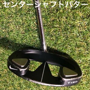 NIKE OZ T130 33インチ CS