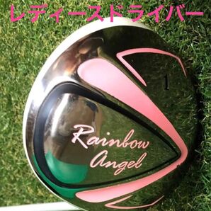 Rainbow Angel レディースドライバー 1W-14°