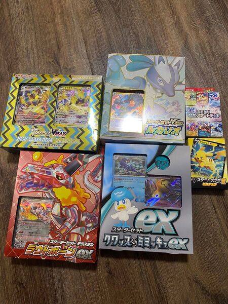 ポケモンカード スターターセットex デッキ まとめ売り ハイクラスデッキ
