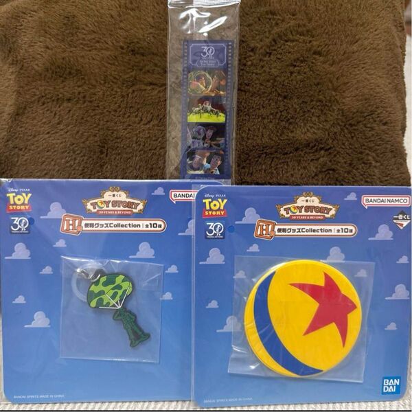 一番くじ トイストーリー H賞 ピクサーボールコースター&グリーンアーミーメンマーカーチャーム &購入特典フィルム風ブックマーカー