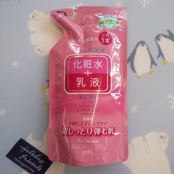 pdc ピュア ナチュラル エッセンスローション リフト 詰替 200ml