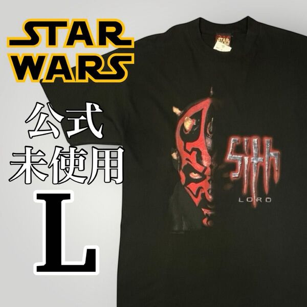 激レア 新品 STAR WARS ダースモール 1999年製 SITH Tシャツ デッドストック ムービーTシャツ プロモ TEE