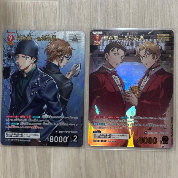 名探偵コナン コナンカード TCG 赤井秀一 沖矢昴