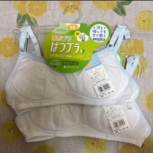 LECIEN 部活ブラはつブラホックなし汗を吸ってもすぐ乾くサイズ2S×2着1648070009