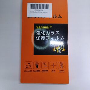 iPhone12ガラスフィルム ☆強化ガラス ☆保護フィルム