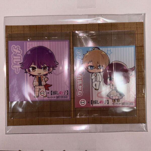【推しの子】 スシロー特典 ステッカー2枚セット アクア&有馬かな/メルト 非売品 ノベルティ