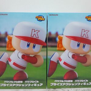パワフルプロ野球 パワプロくん プライズアクションフィギュア 2体