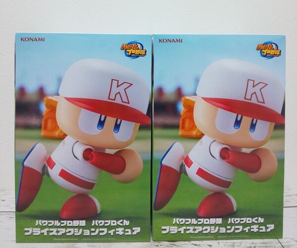 パワフルプロ野球 パワプロくん プライズアクションフィギュア 2体