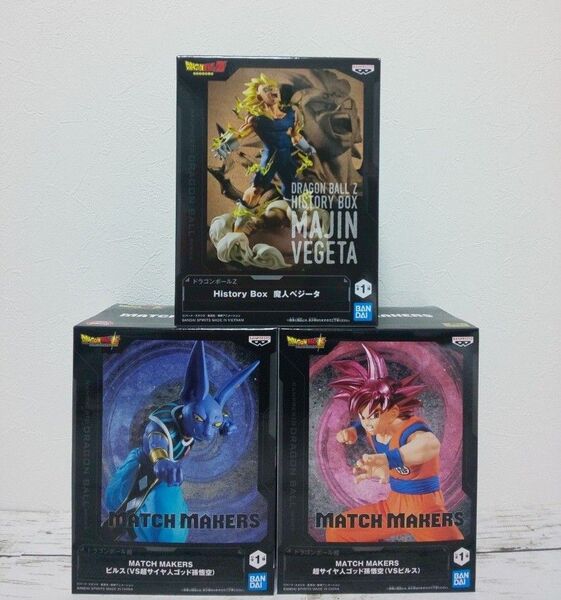 ドラゴンボール MATCH MAKERS ビルスVS超サイヤ人ゴッド孫悟空 History Box 魔人ベジータ