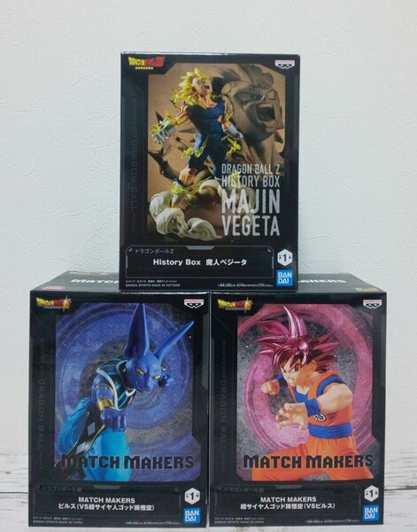 ドラゴンボール History Box 魔人ベジータ MATCH MAKERS ビルスVS超サイヤ人ゴッド孫悟空