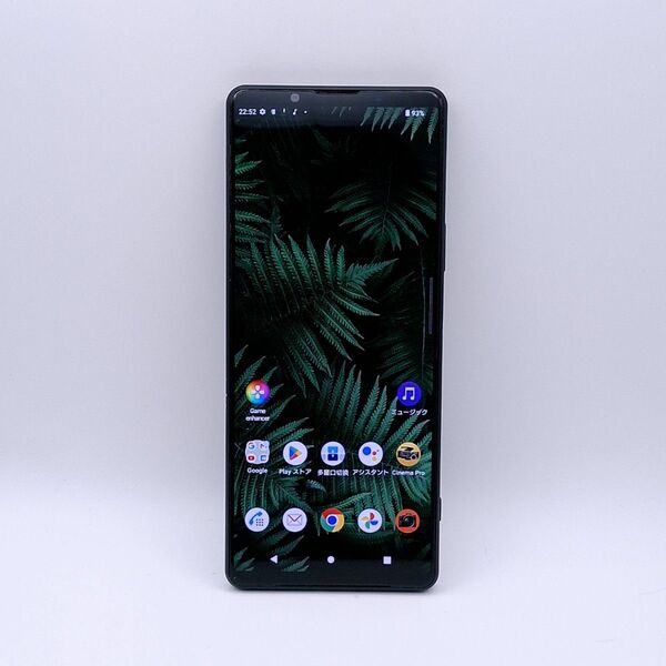(B16)Xperia 1 iii so-51b simフリー