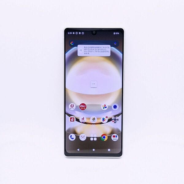 (B25)Aquos r8 新品同様 simフリー