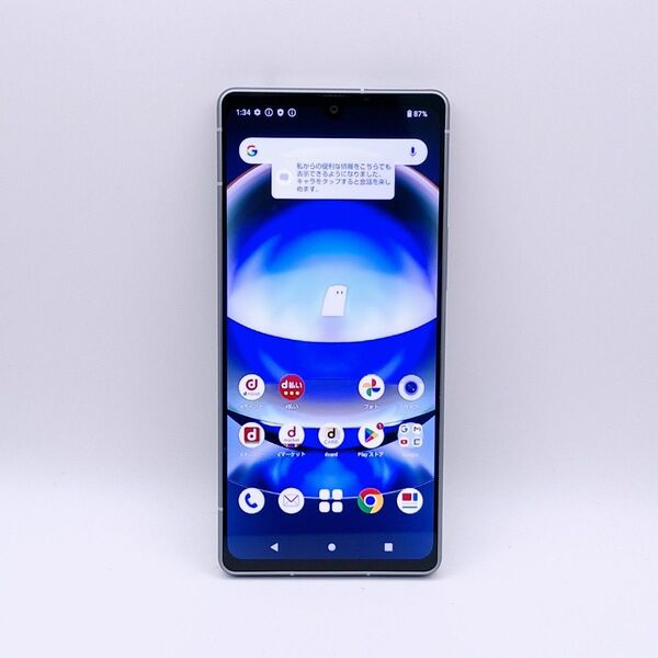 (B68)Aquos r8 docomo版 新品同様 simフリー
