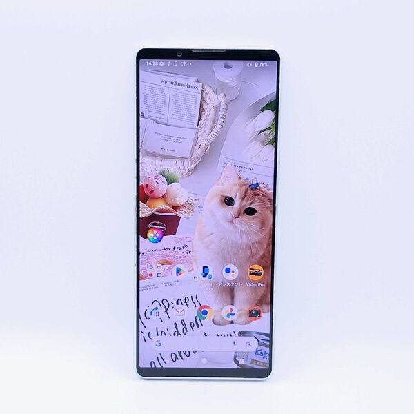 (B73)Xperia 1 iv docomo版 simフリー