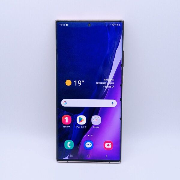 (B84)galaxy note20 ultra 256gb 韓国版 simフリー