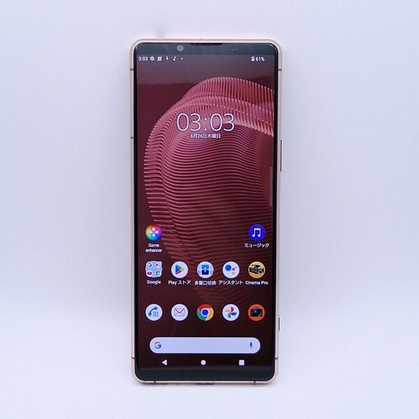 (B91)Xperia 5 iii docomo版 simフリー