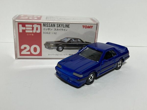 トミカ 日本製赤箱 20-5 日産スカイライン R31 アイアイアド特注