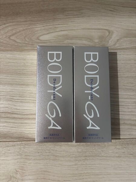 【新品】BODY-GA ボディーガ 薬用デオドラントクリーム60g 2個セット