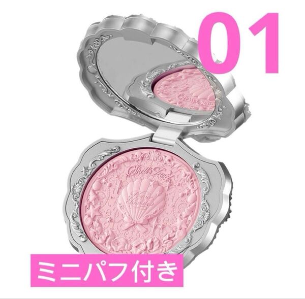 フラワーノーズ シェルズジュエル コレクション サテンチーク 01