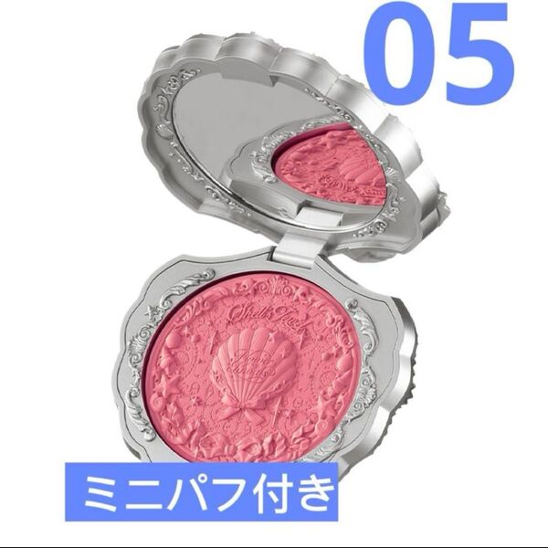フラワーノーズ シェルズジュエル コレクション サテンチーク 05