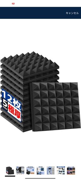 防音材 防音壁 防音シート 高密度 ウレタンフォーム 吸音パネル 難燃 30*30*5cm