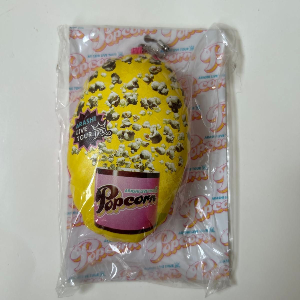 嵐 Popcorn ストラップ 嵐 ポップコーンマン ストラップ 5点セット|Yahoo!フリマ(旧
