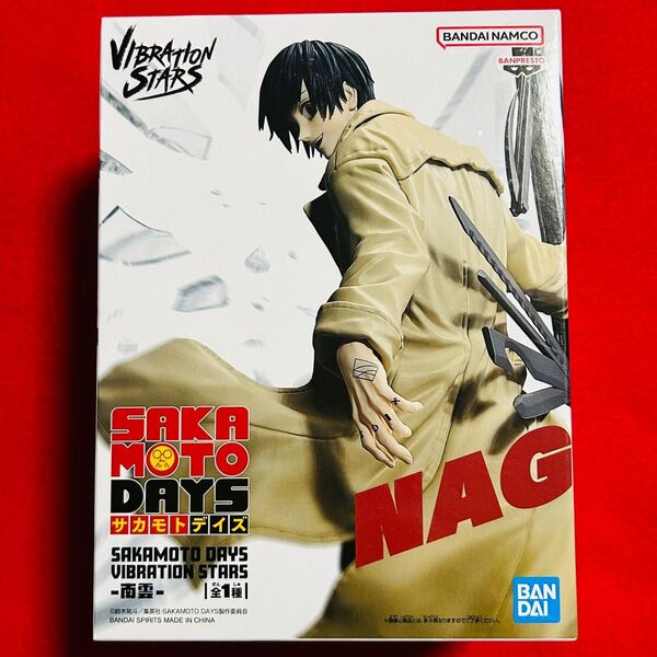 SAKAMOTO DAYS VIBRATION STARS 南雲 フィギュア サカモトデイズ バイブレーションスターズ