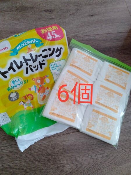 ピジョン オムツとれっぴ〜 トイレトレーニングパッド 6個