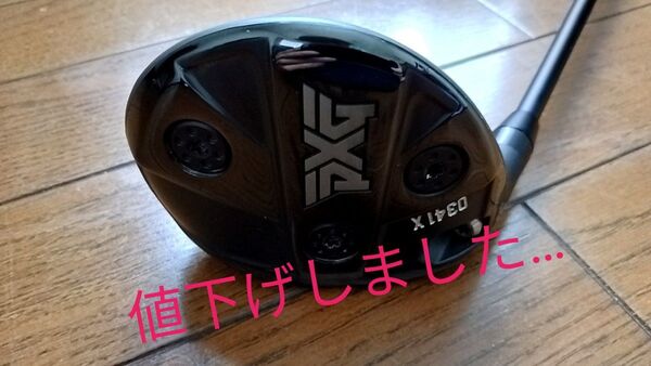 【美品 ヘッドカバー付き】【左】PXG 0341X 3W ロフト15°