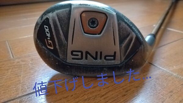 【ヘッドカバー付き】【左】PING G400 4UT ロフト22° 5° 910F タイトリスト フェアウェイウッド ドライバー