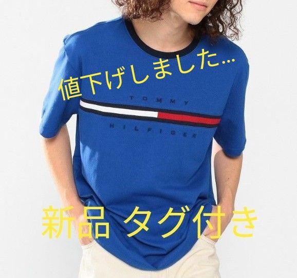 【新品 タグ付き】Tommy Hilfiger Tシャツ ブルー Lサイズ